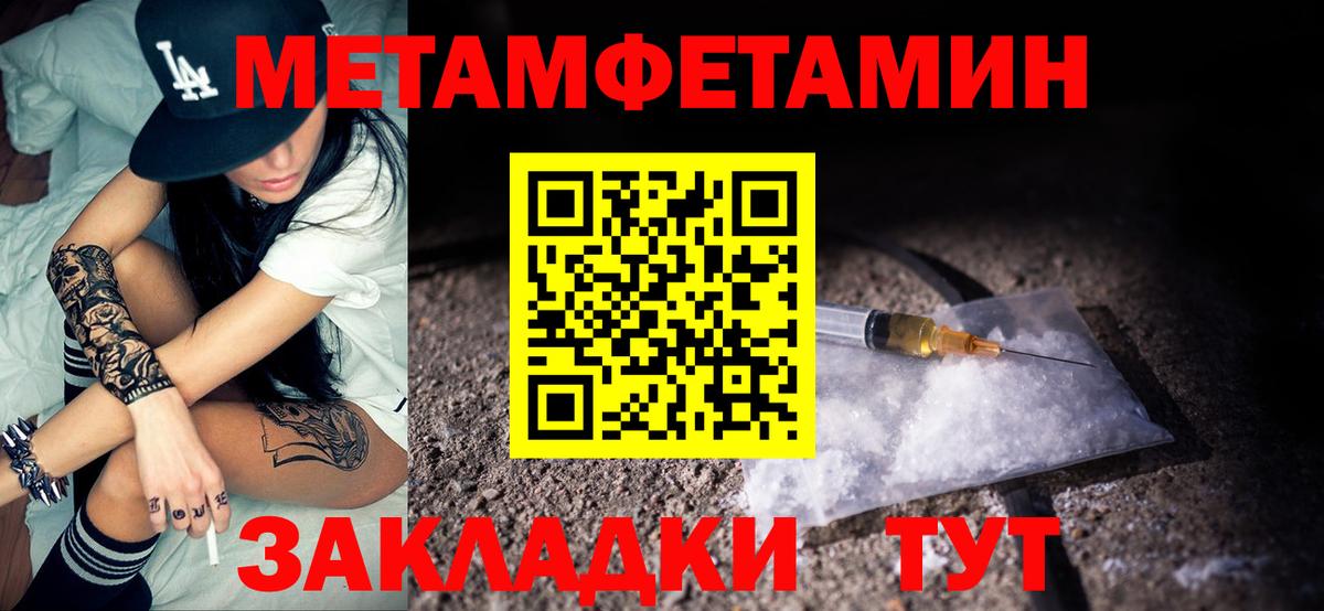 Тихорецк  Амфетамин  Вход с VPN  Амфетамин 97% 