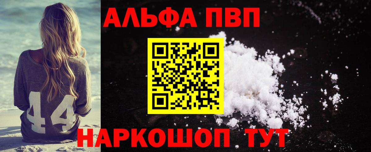 Амфетамин Тихорецк