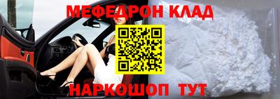 2c-b Нальчик