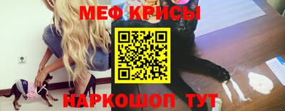 2c-b Нальчик