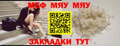 2c-b Нальчик
