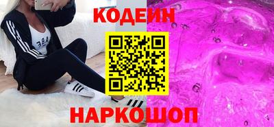 меф VHQ Наро-Фоминск