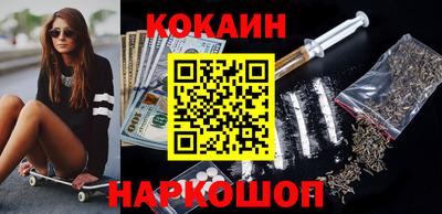 меф Новозыбков