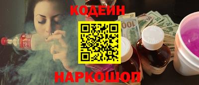 меф VHQ Наро-Фоминск