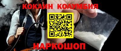 меф VHQ Наро-Фоминск