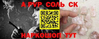 2c-b Нальчик