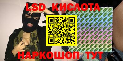 меф VHQ Наро-Фоминск