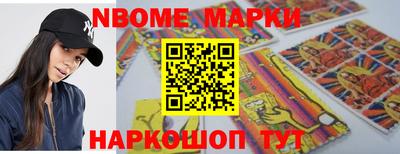 меф VHQ Наро-Фоминск