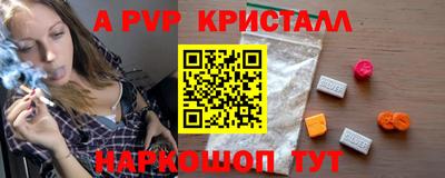 PSILOCYBIN Новокубанск