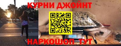 меф VHQ Наро-Фоминск
