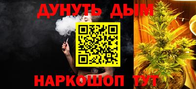 2c-b Нальчик