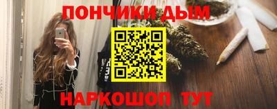 меф VHQ Наро-Фоминск
