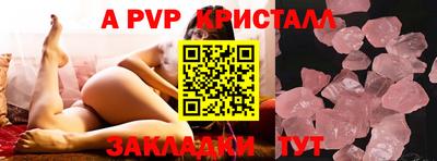 меф VHQ Наро-Фоминск