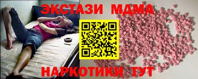 2c-b Нальчик