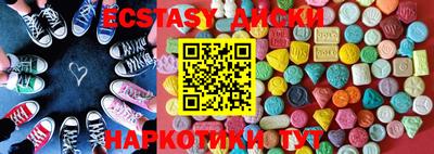 меф VHQ Наро-Фоминск