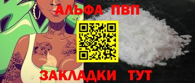 меф VHQ Наро-Фоминск
