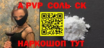 2c-b Нальчик