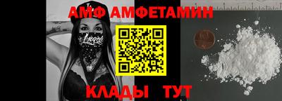 меф VHQ Наро-Фоминск