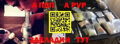 меф VHQ Наро-Фоминск