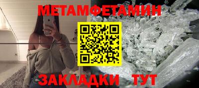 2c-b Нальчик