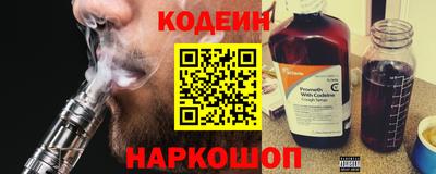 2c-b Нальчик