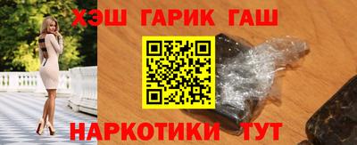 меф VHQ Наро-Фоминск