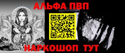 амф Нарткала