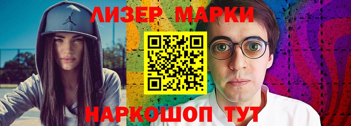 Лсд 25 экстази кислота  Вход с VPN  LSD-25 экстази кислота  Тихорецк 