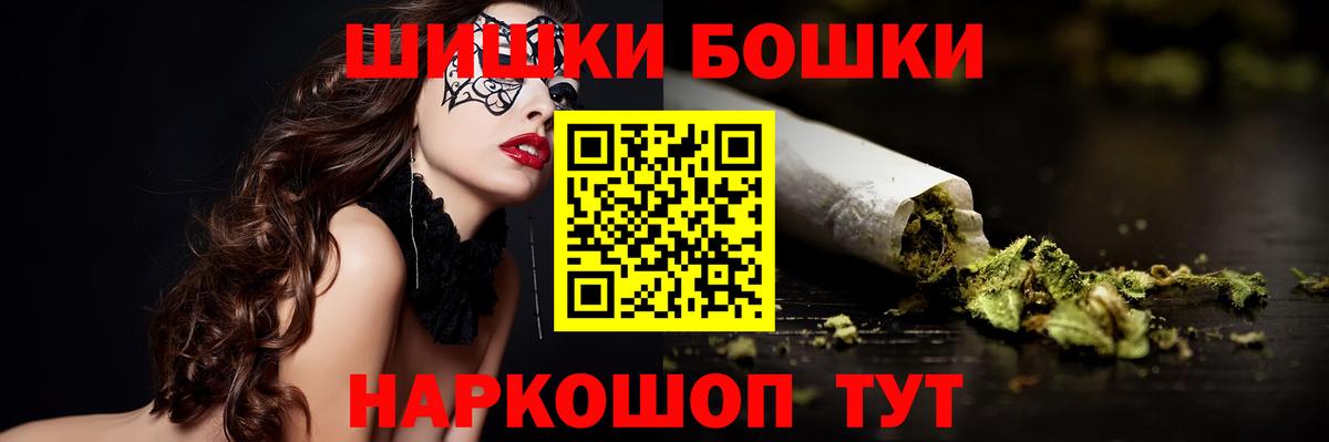 Марихуана LSD WEED Тихорецк